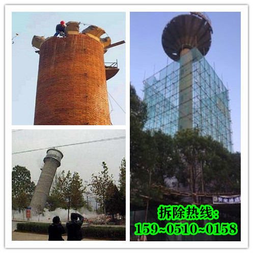 水塔拆除的工作流程有哪些？需要注意什么？
